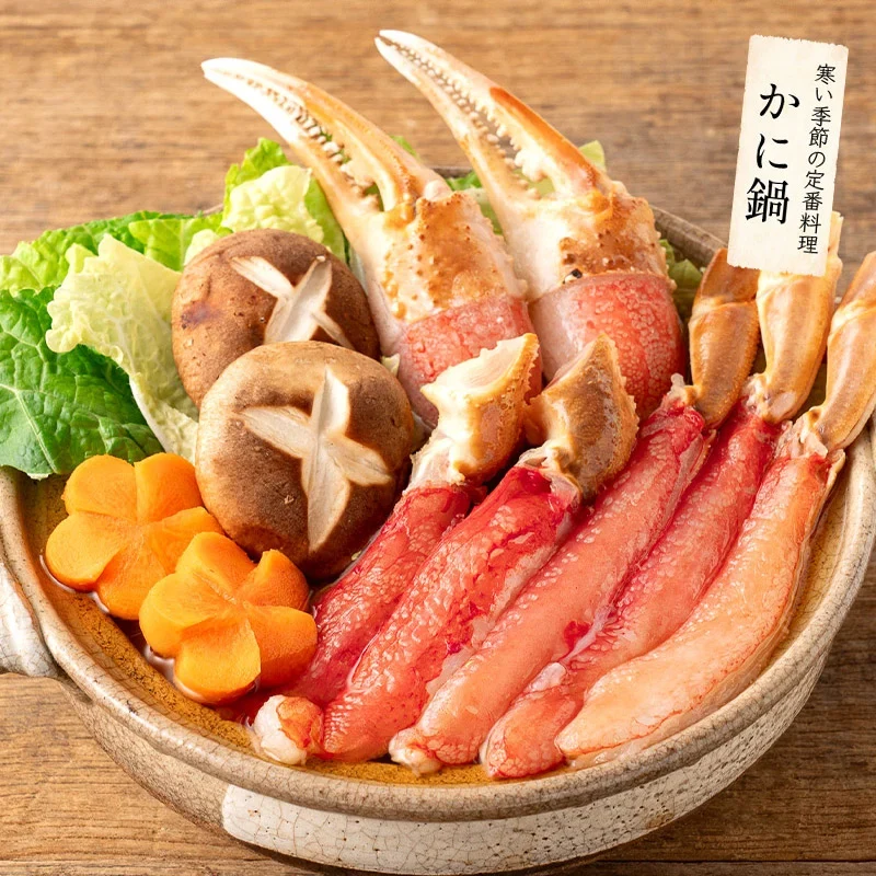 ズワイガニ ボイル ポーション 800g (NET650g)   むき身 ずわい蟹 カニ足 蟹 かに カニ ズワイ蟹 ズワイ ずわい カニしゃぶ しゃぶしゃぶ用 かに足 蟹足 冷凍 海鮮 グルメ 食べ物 送料無料 プレゼント