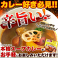 ゴロッと 玉ねぎ と骨付き チキン の スープカレー【1人前 260g×２袋】富良野市場/ネコポス