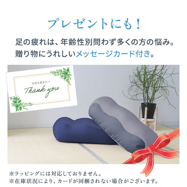 【モカブラウン】足枕 足用枕 足用まくら クッション 足上げ 枕 まくら 女性 男性 足 を 上げる あしまくら おすすめ 癒やし グッズ 健康 リラックス クッション ビーズ ビーズクッション 足置き枕 乗せ 寝るとき 快眠 安眠 腰痛 足の疲れ 健康 新生活