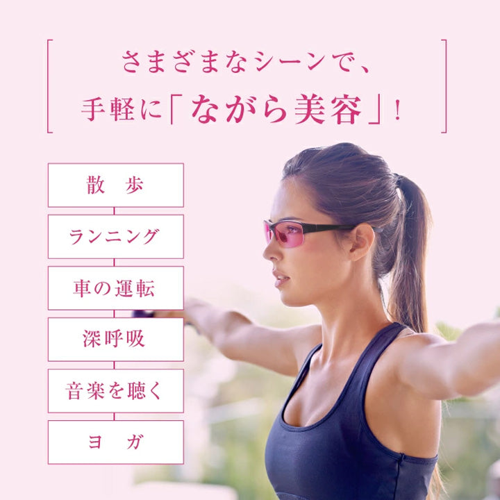 【お取り寄せ】東海光学 美美Pink Free サングラス レディース 偏光 ピンク スポーツ uvカット uv  更年期 リフレッシュ 日本製