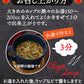 【カプサイシン×生姜パワー??】「噛んで食べる」ダイエット韓国チゲスープ15食セット