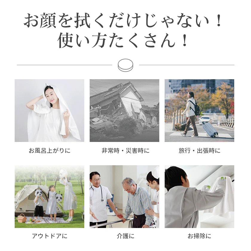 【予約販売・8月31日順次発送】【防災グッズ・100％植物繊維使用】＼1枚入り×5袋／衛生 圧縮バスタオル 厚手 使い捨て 100%植物繊維 たっぷり吸水 なめらか感触 防災時 介護 防災 旅行 出張 掃除 非常用 アウトドア コンパクト 携帯 便利【防災グッズがお得】