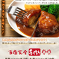 ハンバーグ食べ比べセット(15食)【エコ得】