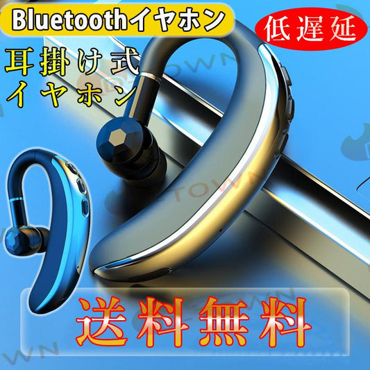 当日発送 Bluetooth ワイヤレスイヤホン 片耳 超軽量 耳掛け式 イヤホン 左右耳兼用 ハンズフリー通話 マイク内蔵 iPhone/Android適用