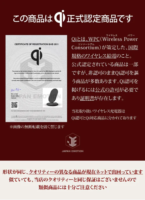 (ブラック)ワイヤレス充電器 【Qi 公式認可】 【10W 中急速】急速 iPhone13 iPhone13 Pro Max 13mini iPhone12 12 Pro Max 12mini iPhone11 11Pro Max iPhoneX iPhone8 ワイヤレス Qi 対応 スマホ Android アンドロイド スタンド型 おしゃれ  BAT29