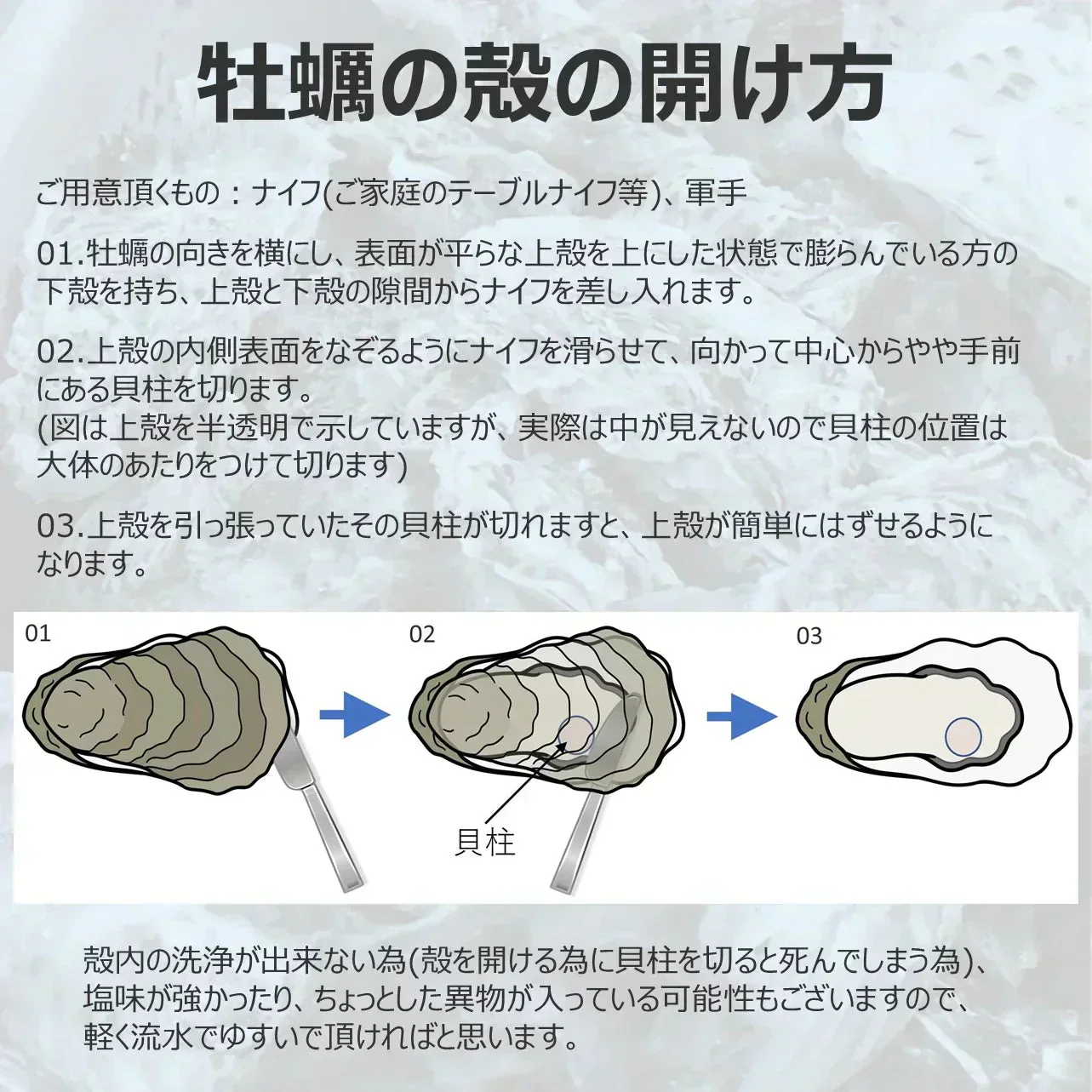 生食 OK カキみちのく 三陸産 殻付き 生牡蠣 10kg（60～100個） 今季初出し 希少 数量限定 送料無料 亜鉛の摂取源No.1 新鮮 石巻 宮城 産地直送 ミネラル アミノ酸 タウリン たっぷり 贈り物