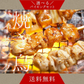 焼き鳥 冷凍 国産(やきとり/焼鳥/国産焼鳥/ヤキトリ/焼とん/串焼き/やき鳥/焼鶏) 冷凍焼き鳥 バーベキューセット(bbq/BBQ用) 焼肉セット バイキング20本