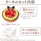 【Xmasケーキ】 苺チーズタルト【おいもや】 4号・2～3人用 クリスマスケーキ XM