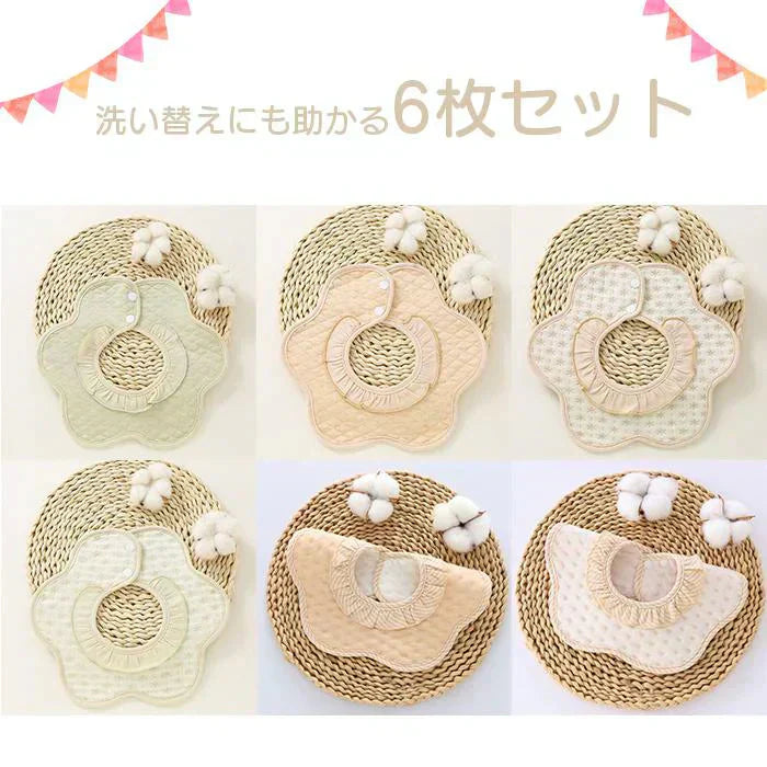 【予約商品・発送時期は商品説明に記載】スタイ 6枚 セット 360度 フリル おしゃれ 北欧風 ナチュラル ビブ 男の子 女の子 食事 よだれかけ 防水 前掛け 新生児 出産祝い 北欧 ベビー 360°赤ちゃん キッズ 子供 綿 コットン 360 シンプル 綿 スタイセット 送料無料 ギフト プレゼント