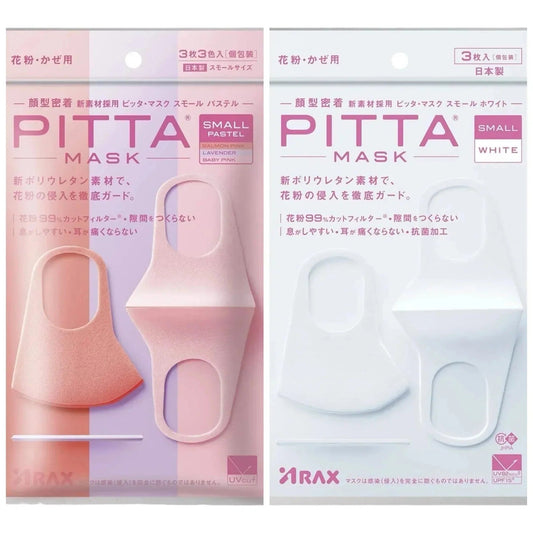 【2個セット】PITTA MASK ピッタマスク マスク スモールサイズ パステル PITTA MASK (ピッタマスクパステル) ピッタ 顔型密着 新素材採用 日本製 3枚