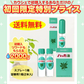 ハッカ油 スプレーお得セット (本体11.5ml×1箱、詰替え11.5ml×2本入×1箱) マスクスプレー 消臭 北見通商 口臭 予防 虫よけ ダイエット お風呂 紅茶 夏 海 プール アロマ ミント【ご新規さん限定商品】