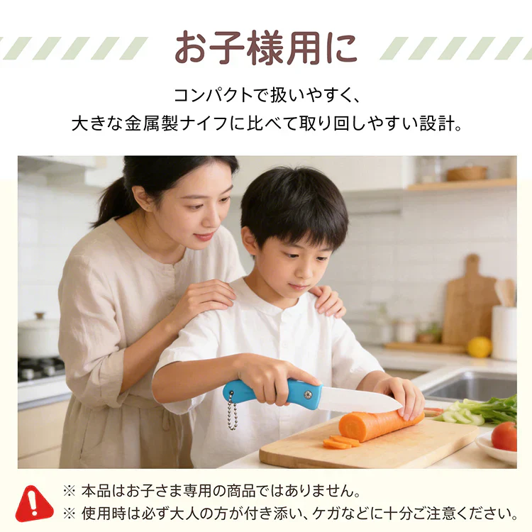【ブラック】折たたみセラミックナイフ 包丁 折畳み 果物ナイフ ペティナイフ 錆びない コンパクト 持ち運び お子様