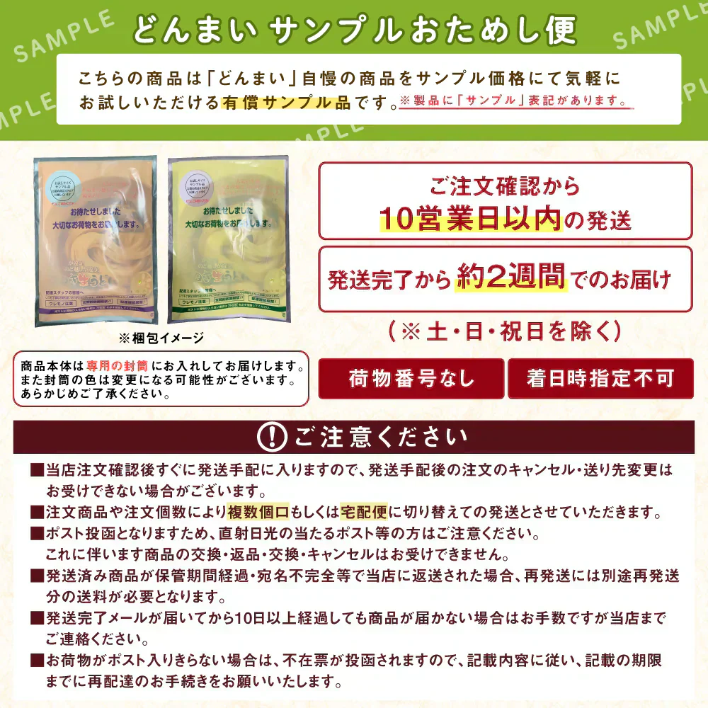 数量限定 米 お米 山形県産 雪若丸 2合300g 2年連続特A評価 食品 お試し お取り寄せ グルメ 特産品 通販 産直 送料無料 メール便