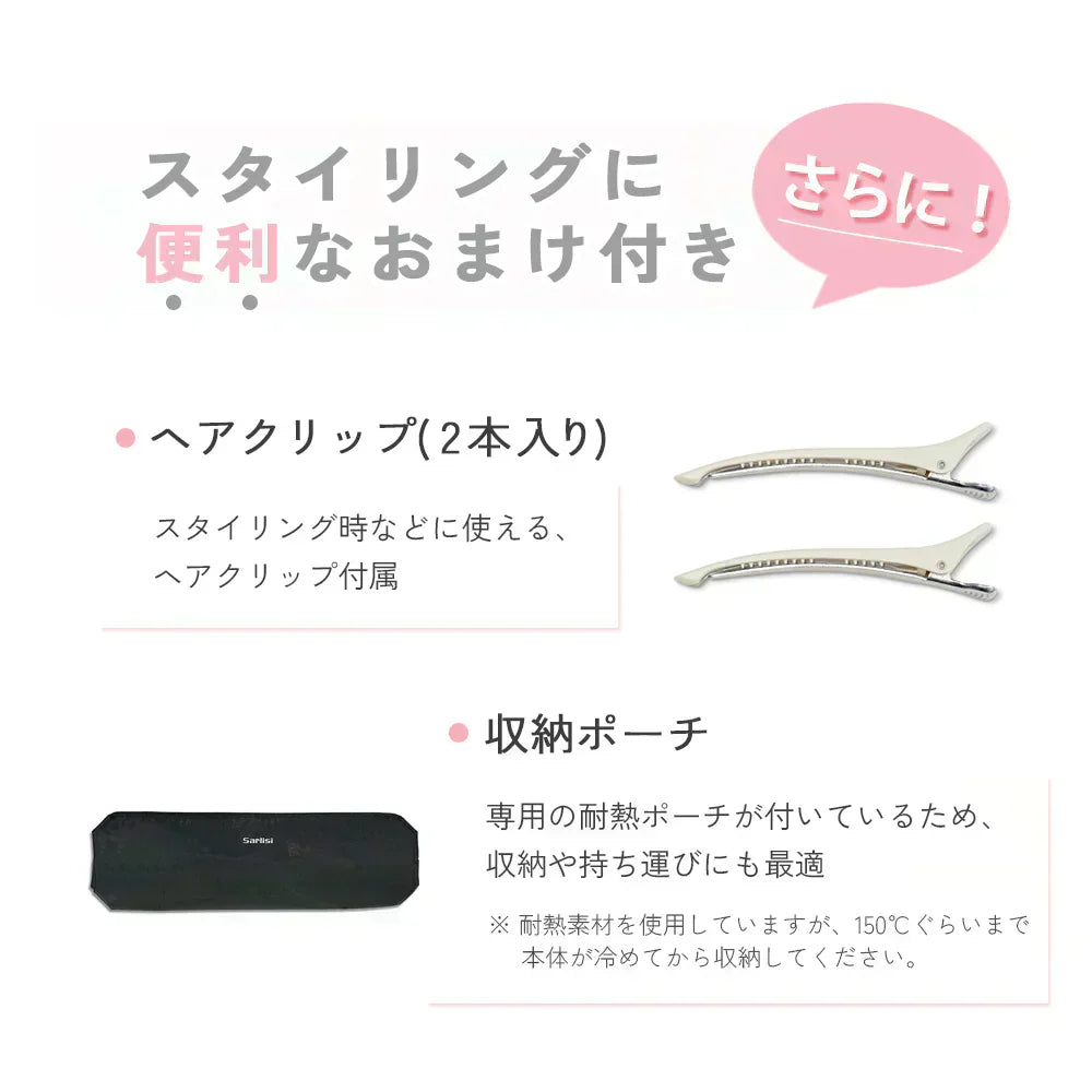 Sarlisi サーリシ ヘアアイロン ストレート MAX230℃ マイナスイオン くせ毛 ストレートアイロン イオン 保湿 軽量 前髪 コテ 2way ヘアケア カール 持ち運び 24mm 初心者 誕生日 ギフト SAHK07YE