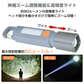 小型LED懐中電灯 「2個セット」生活防水 ハンディライト USB充電 ランタンライト