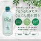 【500ml×2本】CICA シカ ハトムギ化粧水 大容量 保湿 肌荒れ 鎮静 ニキビケア 毛穴 保湿 / 敏感肌 乾燥肌 混合肌 30代 40代 50代 60代