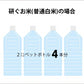 無洗米 おためし 345g 送料無料 米 無洗米 送料無料 キャンプ飯 簡単手間なし カンタン 便利