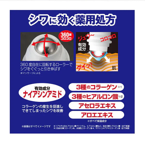 お得2個セット【薬用シワハールEX 15ML(ロールオンタイプ)】薬用ロールオン フェイスローション シワ改善 ３種のヒアルロン酸と3種のコラーゲン 眉間のシワ 医薬部外品  メラニン シワ改善成分 そばかす しみ 小じわ ヒアルロン酸 おすすめ 人気 ランキング 効果 強力 最強 通販 エイジングケア 老化対策 目元 目袋 加齢 老化 ハリ 透明感 美容パッチ コラーゲン プラセンタ シミ シワ 小じわ 老け顔 黒ずみ シワ改善 ナイアシンアミド