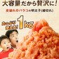 無着色辛子明太子 細切れ 1kg 送料無料 鮮鼓堂 訳あり 切れ子 バラコ お土産 お返し ギフト 福岡 博多 海鮮 魚介類 食品 プレゼント 結婚祝い 出産祝い おつまみ 食べ放題 見舞 丼 贅沢 業務用