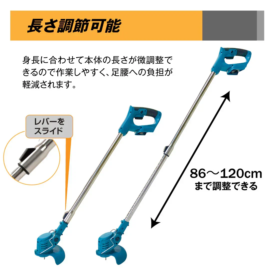 充電式 NEWパワフル軽量草刈機 1組 【発送予定は商品詳細説明参照】 マキタバッテリ互換 草刈り機