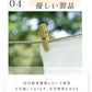 【MondeSelection金賞受賞】60枚×4パック 天然素材使用 フェイスタオル 瞬間吸湿 洗顔タオル フェイスタオル クレンジングタオル 240枚入り フェイシャルタオル フェイスタオル フェイスロールタオル タオル 洗顔タオル 厚手 使い捨てタオル 敏感肌 化粧 クレンジングタオル コットン フェイスタオル 送料無料 母の日