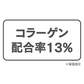 10個セット【リニューアル版 ミケネールプレミアム】ミケネールＥＸ 眉間 おでこ しわ深いしわ 対策 寝ながらパック ナイト ケア 翌朝つるん 美容成分 コラーゲン ぷるぷる ヒアルロン酸