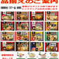 新着 冷凍食品 15袋 キンレイ 水のいらない冷凍麺 VS レンチンタイプのコラボセット キンレイ冷凍麺 コンプリートセット15食