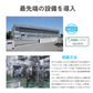 シリカ水 500ml 24本 高濃度シリカ水 シリカウォーター 理想のシリカ ミネラルウォーター ケイ素水 天然水 天然シリカ 水 軟水 国産 鳥取県産