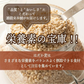 雑穀 雑穀米 国産 はだか麦 24kg(400g×60袋)