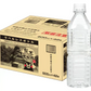 【1ケース】  【ラベルレス】くまモン 天然水 500ml 42本 シリカ水 阿蘇外輪山 水 国産 ミネラルウォーター 熊本 シリカウォーター  シリカ ケイ素水 軟水