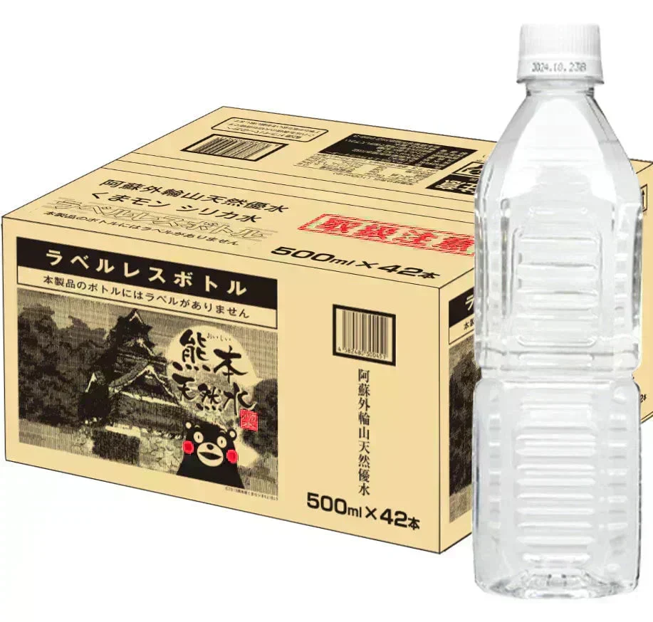 【1ケース】  【ラベルレス】くまモン 天然水 500ml 42本 シリカ水 阿蘇外輪山 水 国産 ミネラルウォーター 熊本 シリカウォーター  シリカ ケイ素水 軟水