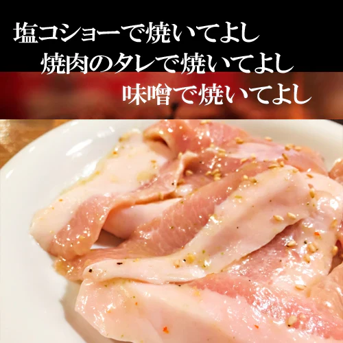 みんな大好き!!豚トロ2kg 【焼肉用】スライスカット 大容量 バラ凍結で便利♪