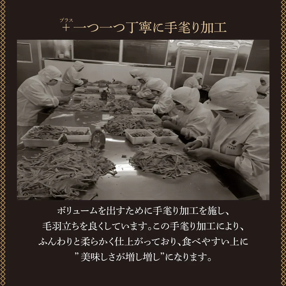 素材の旨み引き立つ 皮付き さきいか 1㎏ メガ盛り 業務用 【あてめあて】