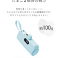 【Type-Cコネクタ】【ラベンダー】モバイルバッテリー 軽量 小型 iPhone 大容量 5000mAh スタンド付き Lightning type-c タイプc 一体型 急速充電 2台同時充電 直挿し コードレス スマホ充電器 おしゃれ 残量表示 ipad Android PSE認証済 防災 送料無料