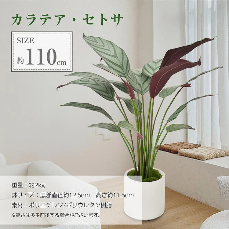 フェイクグリーン 「モミジグリーン」 観葉植物 大型 人工観葉植物 リアル フェイク グリーン インテリア 飾り用 撮影用 部屋飾り 造花 お祝い プレゼント おしゃれ