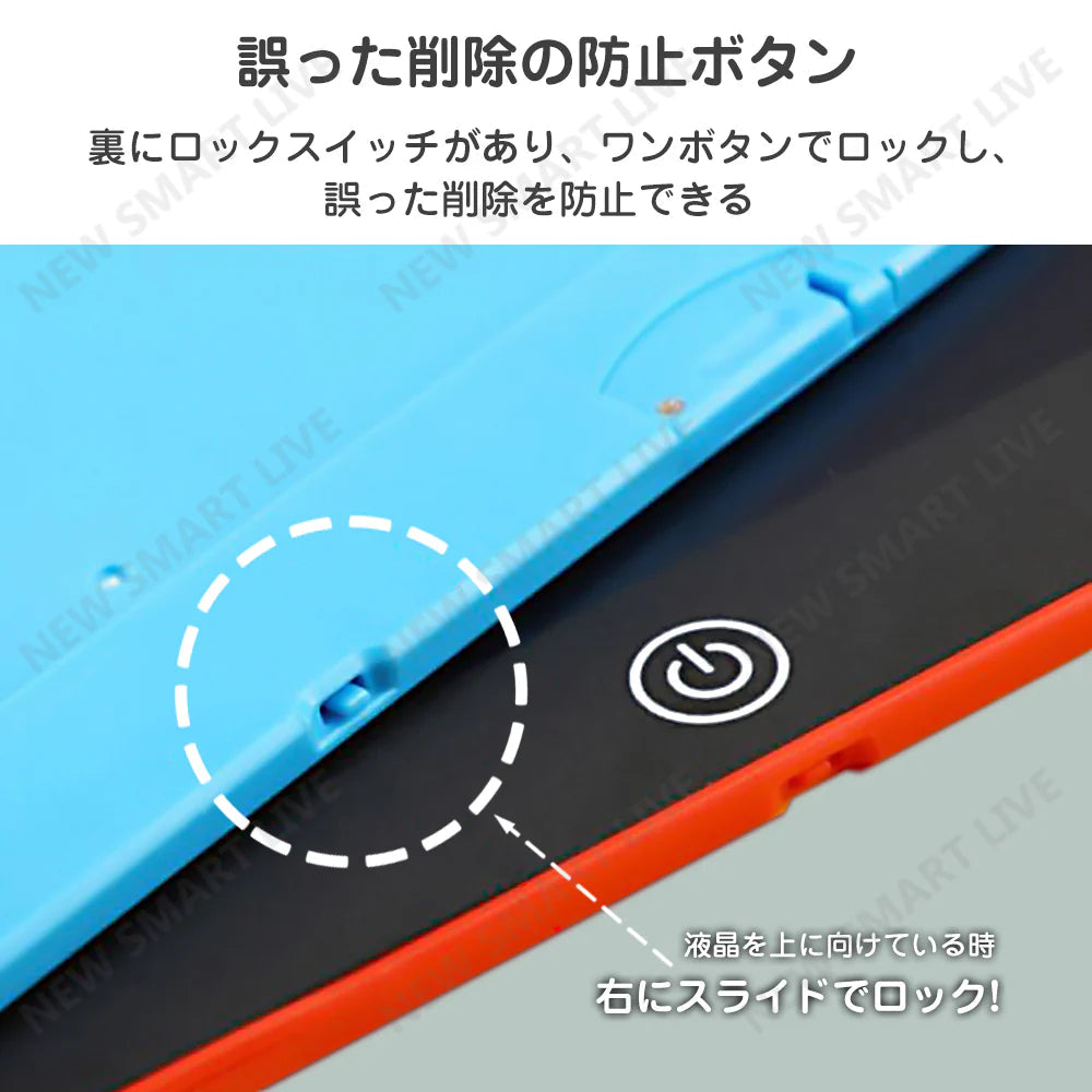 電子メモ ブルー お絵かきボード デジタルメモパッド カラー LCD 子供 10インチ 知育 玩具 文字書き始め 練習 誕生日 プレゼント 祝い