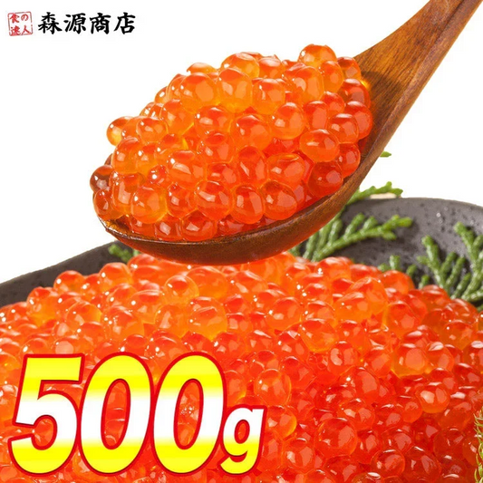 いくら 醤油漬け 250g×2パック 計500g 粒は小さいけど味は抜群！ サーモン トラウト 丼 軍艦 手巻き寿司 ちらし寿司 送料無料 冷凍便 お取り寄せグルメ 食品 ギフト
