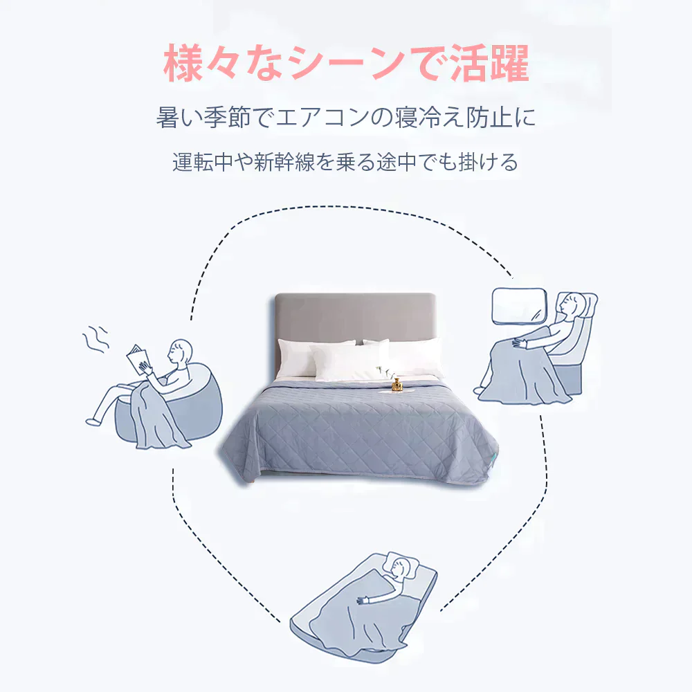 【在庫一掃】夏掛け布団 夏用 涼感布団 吸放湿 接触冷感 クール タオルケット 洗える 涼しい 掛敷布団 敷パッド 冷感 涼感マット 冷房対策 気持ち良い手触り 涼感寝具 ピンク