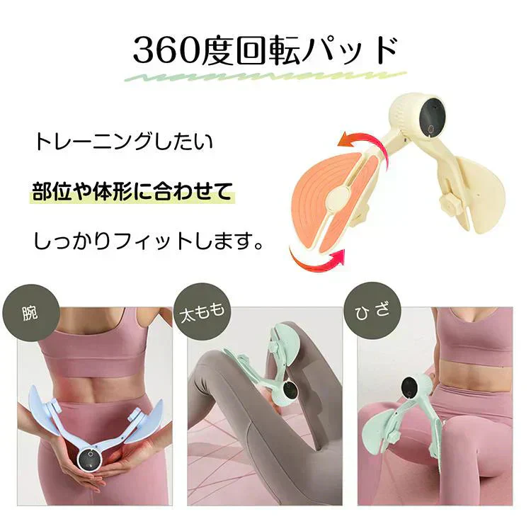 ヒップトレーナー 「ブルー」 ヒップアップ 美尻シェイパー 内転筋トレーニング 骨盤底筋 エクササイズ 太もも ヨガ 産後ダイエット 運動器具 筋トレ 骨盤引き締め 姿勢矯正