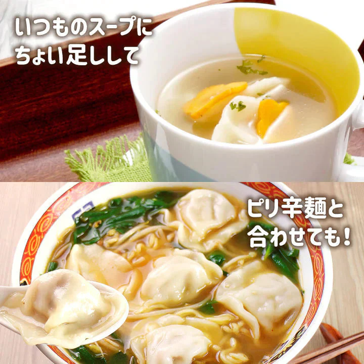 炒飯7袋+水餃子7袋セット