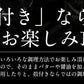 ホタテ ほたて 殻付き 30枚（10枚×3袋） 北海道産 片貝 帆立 冷凍ホタテ 海鮮 活ほたて 冷凍海鮮 貝 美味しい セット まとめ買い 大量 活ホタテ 海の幸 魚介類 海産物 贈り物 食べ物 グルメ 母の日 プレゼント ギフト  母の日思いの 健康 実用的 父の日 子供 孫