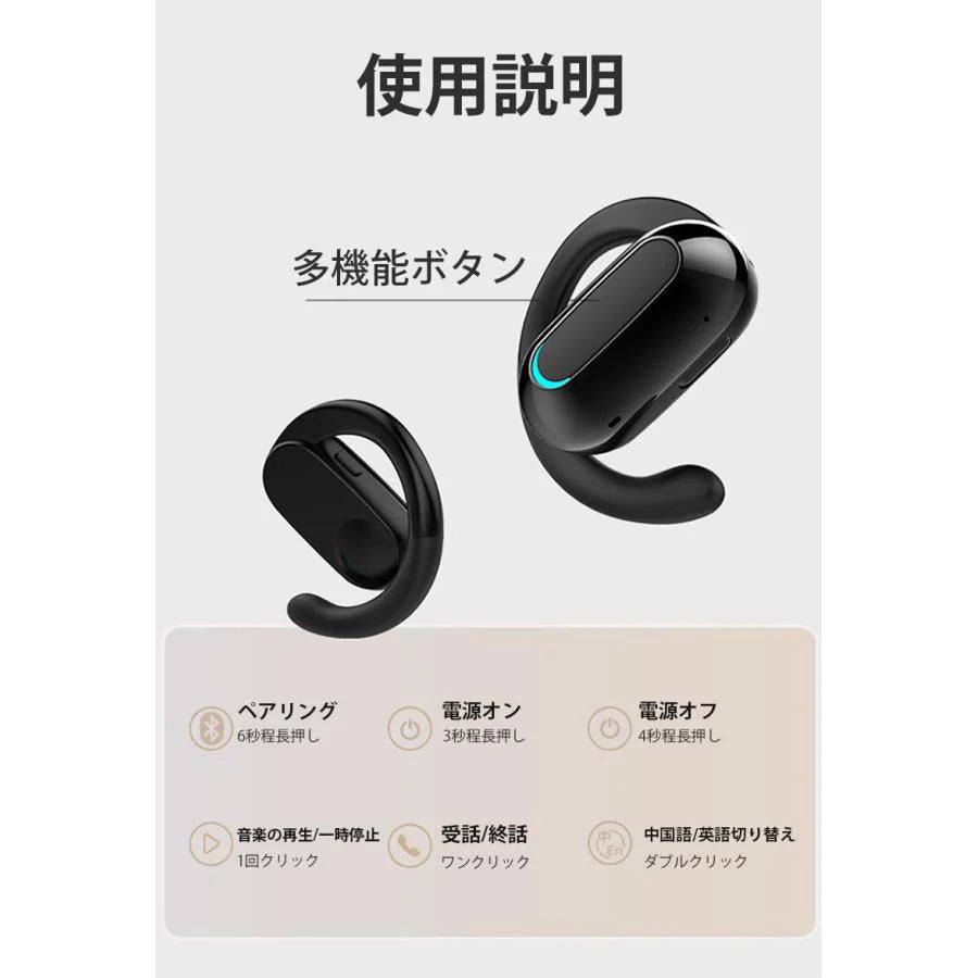 Bluetooth5.3 ワイヤレスイヤホン右耳 イヤホン 低遅延 長時間再生 長時間再生 耳が痛くならない 軽量設計 90°回転可能 5color s090C(レッド)