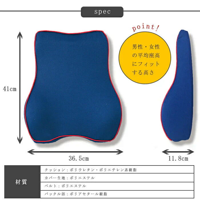 たすカル腰クッション◆ テレワーク 在宅勤務 椅子 イス ドライバー シートクッション サポート 運転 こし 腰 腰痛 痛い 対策 骨盤 低反発 オフィス ドライブ 自動車用 カーシート 旅行 帰省  坐骨神経痛 姿勢 猫背 父の日
