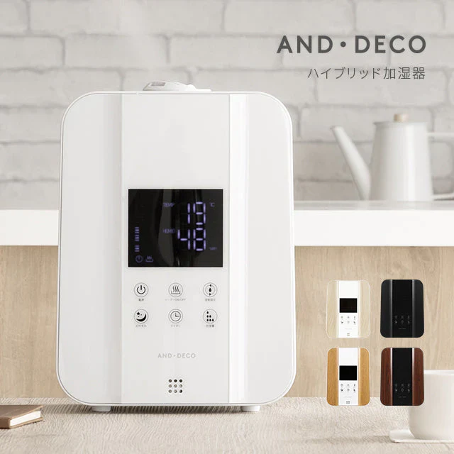 （ホワイト） ハイブリッド加湿器【1年保証】
