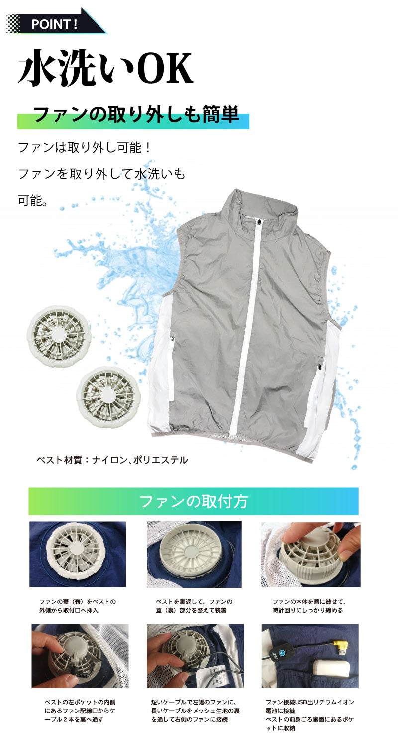 【グレー2L】 UQLIFE 電動ファン付 空調ベスト UF-EFVC  フルセット