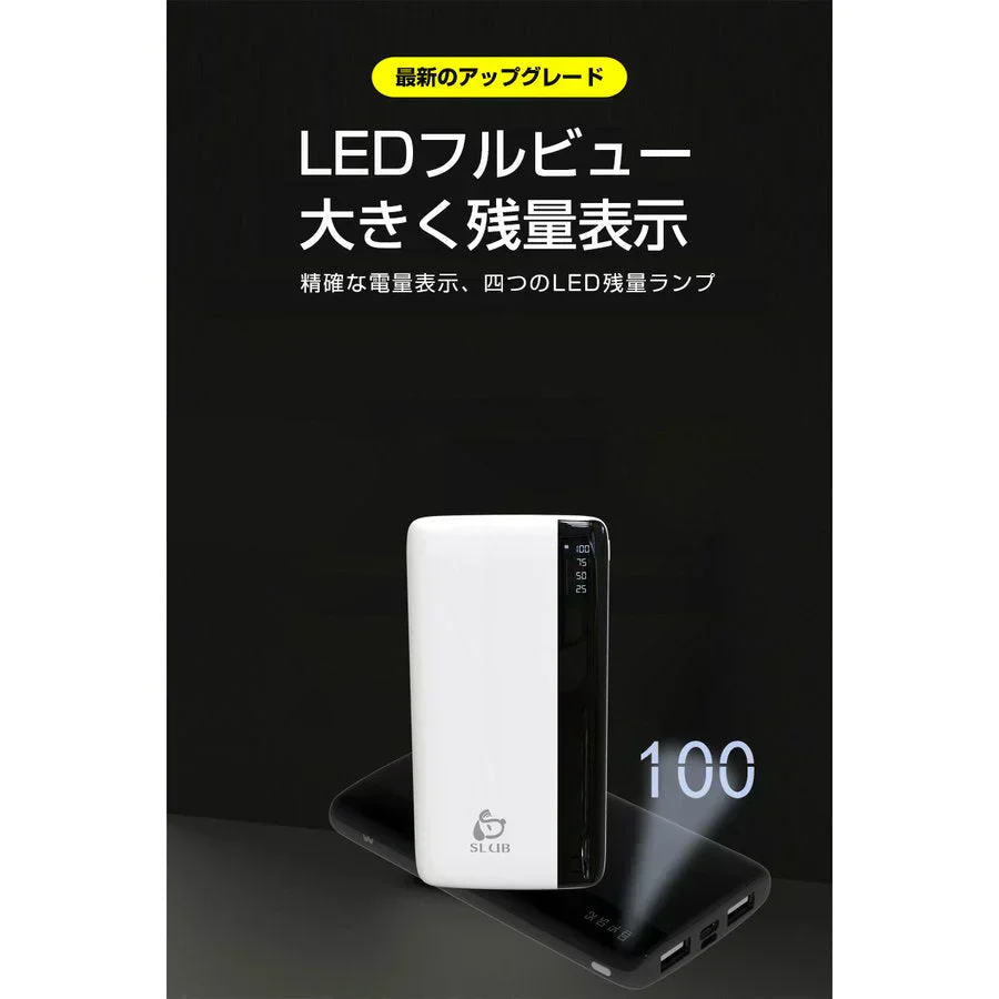 【ブラック】モバイルバッテリー 12000mAh 大容量 小型 充電器 残量表示 2台同時充電 携帯充電器 スマホ充電器 iPhone iPad Android各機種対応 2USB出力 PSE認証済