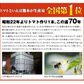 【特別栽培農産物】送料無料 受賞歴３回！ ソムリエ トマト ４～５ｋｇ（１８～２８玉）
