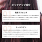シャンプー トリートメント セット スキャルプケア GRACE HOME BEAUTY No.01 各500ml