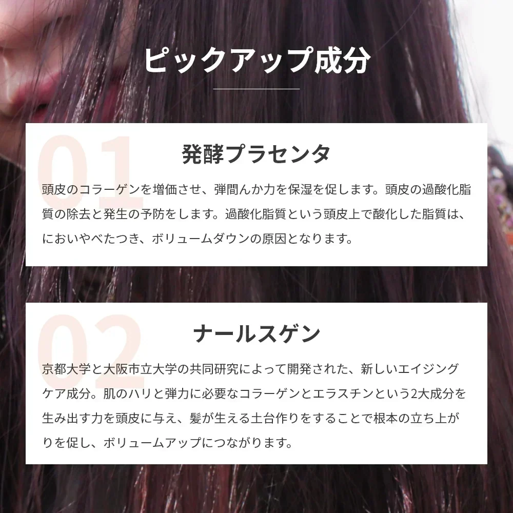 シャンプー トリートメント セット スキャルプケア GRACE HOME BEAUTY No.01 各500ml