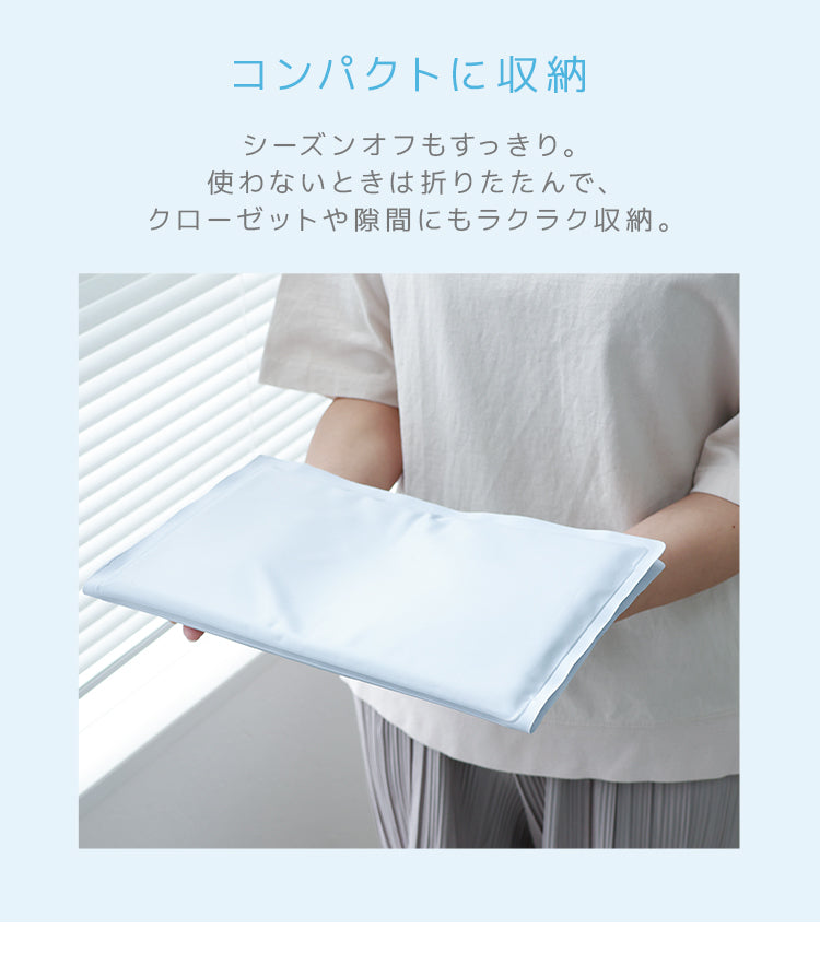 【シロクマ】枕パッド ひんやりマット 冷感敷きパッド シングル 30×40cm 抗菌 防カビ 敷きパッド 敷パッド 敷きパット 敷パット 冷却マット クールマット 冷感マット ジェルマット おしゃれ 涼感寝具 クール寝具 夏用寝具